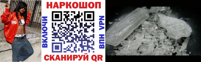 Где продают наркотики Учалы MDMA Псилоцибиновые грибы ГАШ КОКАИН Конопля