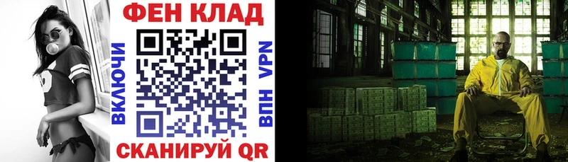 АМФЕТАМИН Розовый  блэк спрут вход  Учалы 