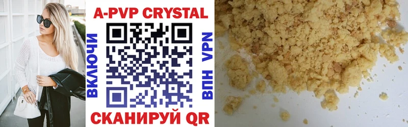 А ПВП СК КРИС  Учалы 