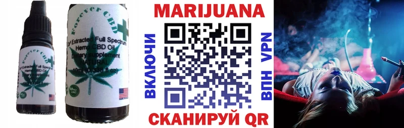 KRAKEN Учалы Печенье с ТГК конопля