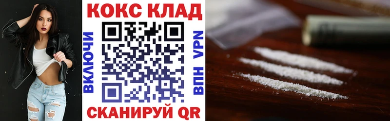 Cocaine 99%  наркотики  Учалы 