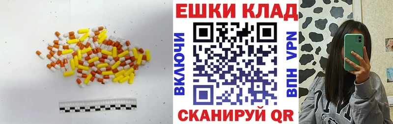 цена наркотик  Учалы  blacksprut рабочий сайт  ЭКСТАЗИ 300 mg 