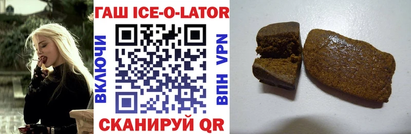 МЕГА вход  купить наркотики сайты  Учалы  ГАШИШ хэш 