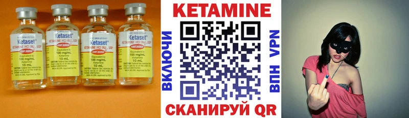 КЕТАМИН ketamine  магазин  наркотиков  Учалы 