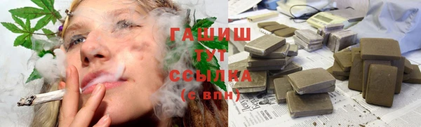 альфа пвп VHQ Алексеевка