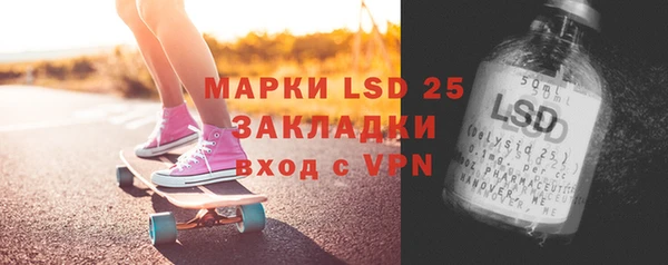 альфа пвп VHQ Алексеевка