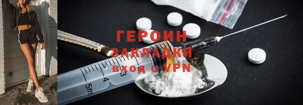 ECSTASY Киреевск