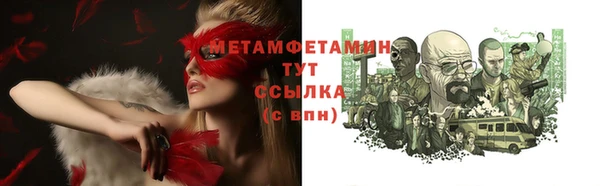 меф Алзамай