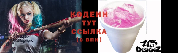 альфа пвп VHQ Алексеевка