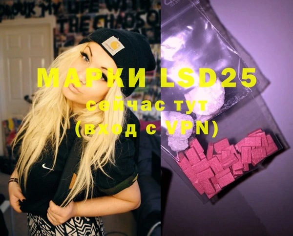 марки lsd Алексин