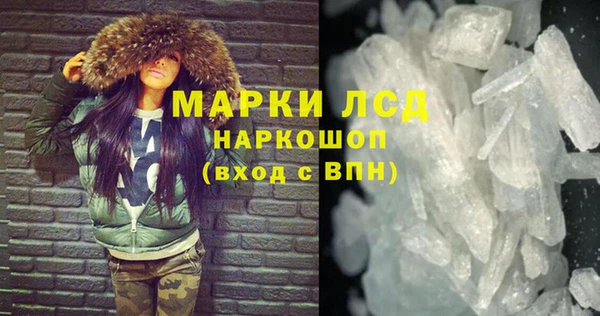 марки lsd Алексин