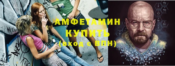 альфа пвп VHQ Алексеевка