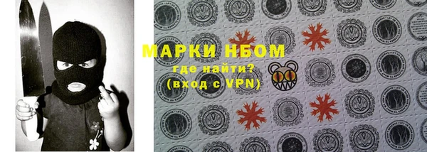 альфа пвп VHQ Алексеевка