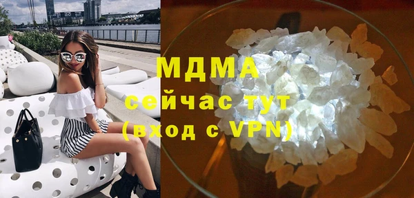альфа пвп VHQ Алексеевка