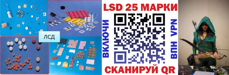 LSD-25 экстази кислота  закладка  Учалы 