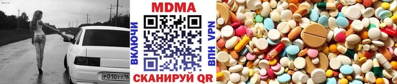 MDMA молли  кракен ONION  Учалы 