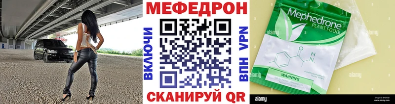 МЕФ VHQ  Учалы 