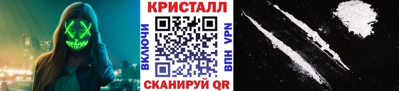 МЕТАМФЕТАМИН Декстрометамфетамин 99.9%  Учалы 