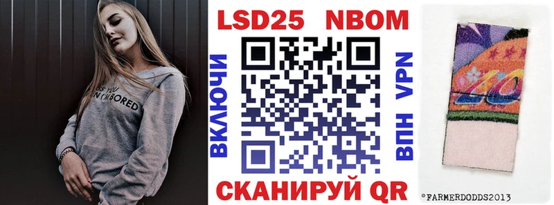 Марки N-bome 1,5мг  нарко площадка состав  Учалы  купить наркотики сайты 