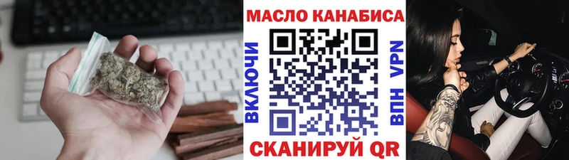 продажа наркотиков  Учалы  ТГК концентрат 