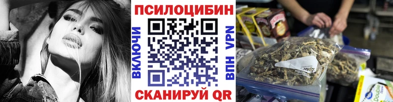 купить наркотики цена  Учалы  кракен ссылки  Галлюциногенные грибы прущие грибы 