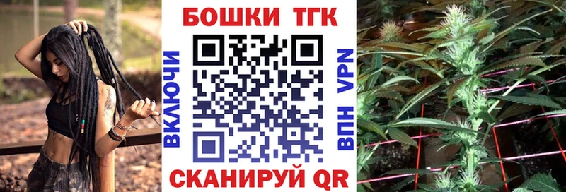 Конопля марихуана  Учалы 